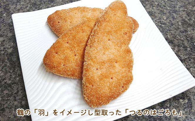 発酵バター使用 サクサクパイ つるのはごろも 15枚入り お菓子 焼菓子 つるパイ 老若男女問 愛される 人気 