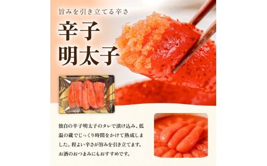 訳あり 辛子明太子 1kg（200g×5セット） やまか 低温熟成 明太子 小分け 大容量