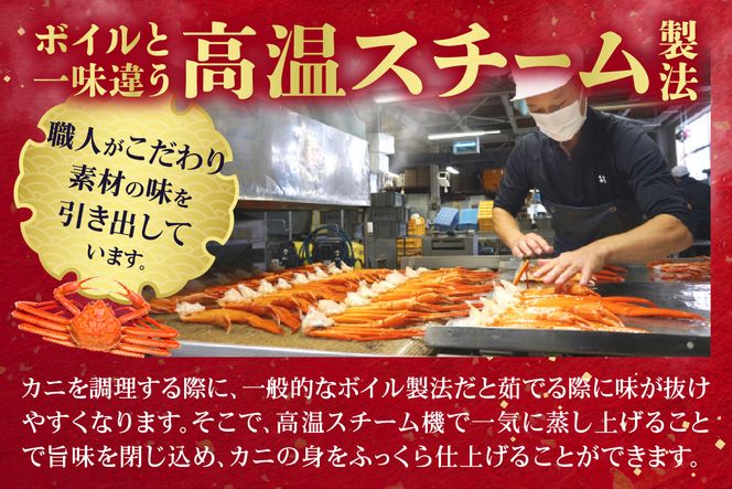 【香住ガニ 甲羅盛り 約160g×4個（甲羅重量除く・甲羅は国産を使用）、カニ酢10g×4個　冷凍】カニの本場 香住 むき身 たっぷり 丸々1杯分 食べやすい 甘み 大人気 甲羅盛  濃厚 香美町 カニ かに 蟹 紅ガニ ベニズワイガニ 蒸し スチーム 足 爪 身 脚 ほぐし 絶妙 特大サイズ 大きい 個包装 小分け 便利 解凍のみ モリタ食品 10-16