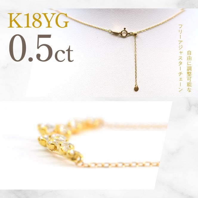 K18YGイエローゴールド　スターダストライン　ダイヤネックレス　管理番号610194 218-277-yg