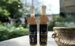 糀甘酒2種セット（糀甘酒プレーン・さつまいも糀甘酒）500g×2本 ふるさと納税 甘酒 糀 こうじ あま酒 甘酒効果 ダイエット 美肌 送料無料　HD00023