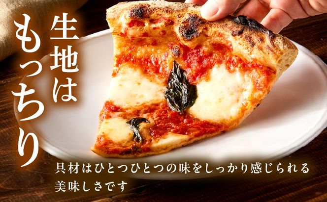 本格ナポリピッツァ！マルゲリータ（6ピース）ピザ ピッツァ マルゲリータ チーズ カット済み 冷凍ピザ お取り寄せ おかず 惣菜 パーティー お祝い 記念日_kn071-003