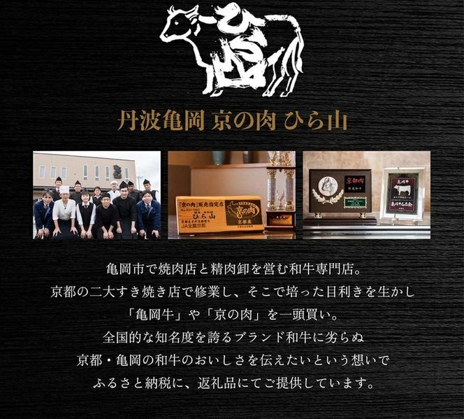 【6回定期便】訳あり 京都産黒毛和牛(A4,A5) 赤身切り落とし 1.2㎏×6回 計7.2kg 京の肉 ひら山 厳選 ≪生活応援 和牛 牛肉 亀岡牛 京都肉 国産 丹波産 冷凍 半年 6ヶ月≫