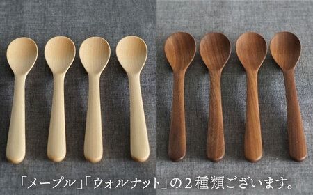 【メープル】【選べる素材】木製 スプーン S 4本 セット 糸島市 / DOUBLE=DOUBLE FURNITURE（ダブルダブルファニチャー） [APE023-1] 食器 木製 カトラリー スプーン アウトドア テーブルウェア