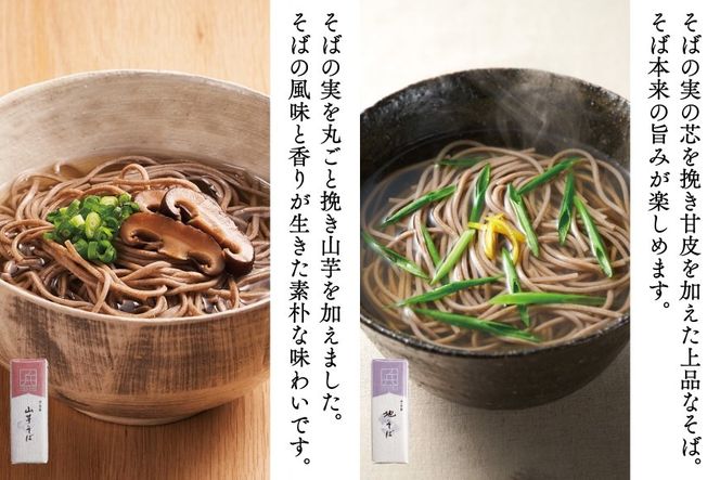 【味の兵四郎】彩り麺食べ比べセット / 味の兵四郎 / 福岡県 筑紫野市 [21760432]