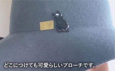 七宝焼き 後猫 ブローチ 糸島市 / のび工房【いとしまごころ】 ブローチ アクセサリー[ADZ009] 猫 ねこ ネコ 七宝焼 ぷっくり かわいい ブローチ アクセサリー