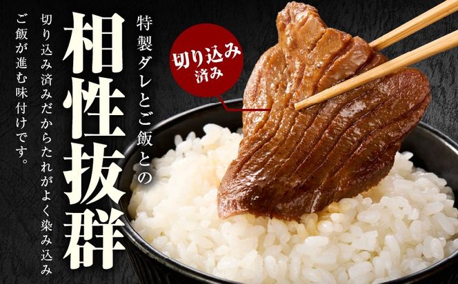 099H4423 厚切り牛タン 2.4kg 秘伝の味噌だれ【300g×8P 牛肉 牛タン 牛たん 厚切り牛タン 焼肉 BBQ キャンプ アウトドア 焼くだけ 訳あり サイズ不揃い 小分け】
