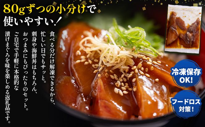 海鮮 定期便【9回定期便】マグロ かつお堪能定期便 - 訳あり マグロ 鮪 カツオ 鰹 漬けマグロ たたき ネギトロ 配送回数 定期便 小分け 海鮮 魚介 冷凍食品 加工品 海鮮丼 刺身 株式会社大熊 高知県 香南市 冷凍 Wda-0057