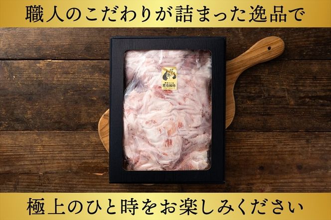 186-2456　国産和牛の切り落とし 1500g【 牛肉 和牛 神奈川県 小田原市 】