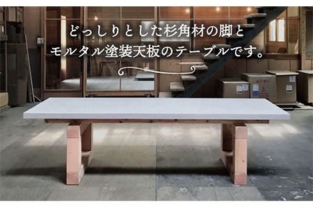 mihataya Original Dining table [ 1800mm サイズ ] 《糸島》 【贈り物家具 みはたや】 [ADD010] オリジナル インテリア ダイニングテーブル 木工 作家