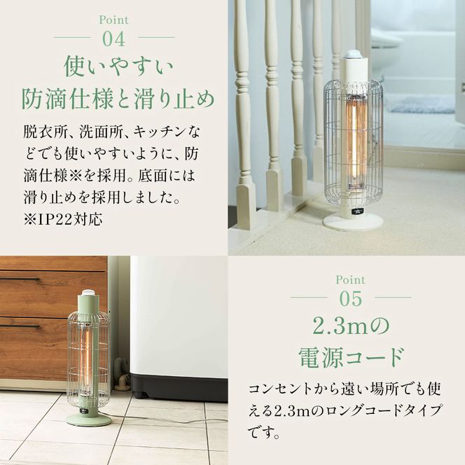 アラジン 電気ストーブ トリカゴ ホワイト 白 CAH-G42GFW ストーブ 電気ヒーター ヒーター 暖房