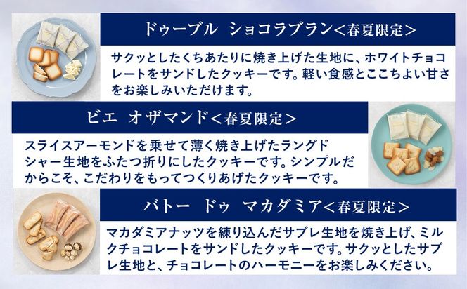 ヨックモック セット デリス｜ YOKUMOKU お菓子 詰め合わせ スイーツ ギフト 手土産 個包装 シガール クッキー クッキー缶 缶 菓子 焼き菓子 洋菓子 おやつ デザート プレゼント 贈答 贈答用 贈り物