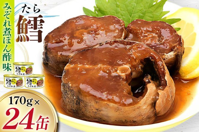 y{錧Csz^ ʋl L ݂ ۂ| 170g 24 [CsYU {錧 Cs 20565106]  ۑ\ H Y