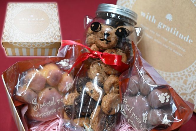 【2026年2月より順次発送】 AI192 三毛猫 オートミールクッキー 足あと 焼きドーナツ 2個 [ クッキー ドーナッツ 詰め合わせ セット 焼き菓子 ねこ 猫 かわいい ギフト スイーツ お菓子 パティスリーシャトン 長崎県 島原市 ]