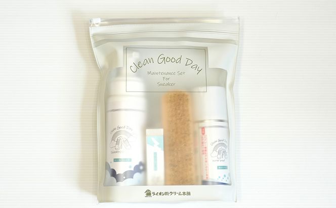 日本最古の靴クリームメーカーがお届けする、泡で洗うスニーカーケアセット〈ライオン靴クリーム本舗〉シューケア 手入れ セット 雑貨 日用品 靴 シューズ 東京 墨田区