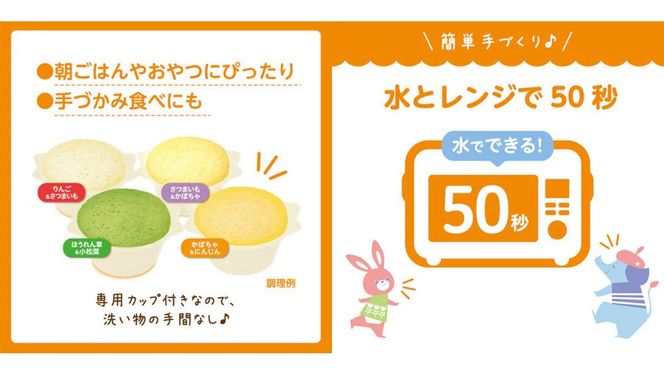 【 ピジョン 】 レンジで蒸しパン アソートパック ( 8個入 × 12袋 ) Pigeon レンジ 蒸し パン おやつ 幼児 朝食 蒸しパン 離乳食 ベビーフード 赤ちゃん 幼児食 つかみ食べ アソート りんご さつまいも かぼちゃ 野菜