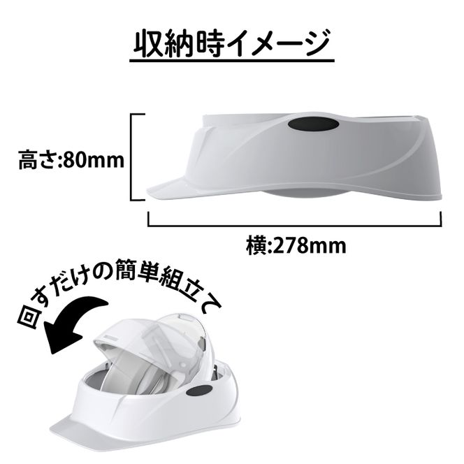 【防災用】【厚生労働省　適合品】回転式折りたたみヘルメット　Crubo130　ホワイト　【災害時 災害対策 防災 地震 安心安全 防災グッズ 備え 備蓄】(CP201)
