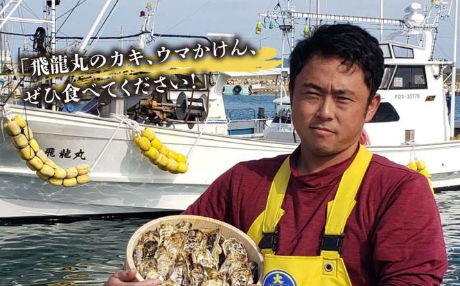 加熱用 福吉の牡蠣 殻付き 2kg (簡易 ナイフ 付き) 福岡県 糸島産 糸島 / かきの阿部 飛龍丸[AZB004]