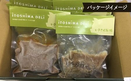 【全12回定期便】一貴山豚 とんバーグ 12個（ 6個 × 2種 ） 糸島市 / いきさん牧場 [AGB015] ハンバーグ デミグラス 冷凍 詰め合わせ 湯せん