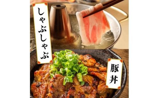 ※選べる定期便回数・セット内容※ ミヤチクセレクト！宮崎牛・宮崎県産豚肉定期便 【 肉 宮崎牛 牛肉 豚肉 小分け パック こま切れ スライス 詰め合わせ 送料無料 】 [B00628t3 B00628t6 B00629t3 B00629t6]
