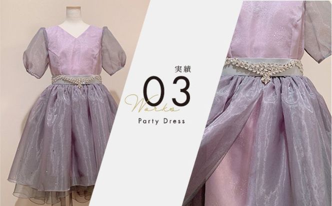 Piyotoria オーダーメイド お仕立て券 【50,000円分】 特別 ドレス 子供服 ベビードレス　ウェディングドレス ファッション フォーマル 子供用ドレス 赤ちゃん用ドレス 結婚式 パーティー 