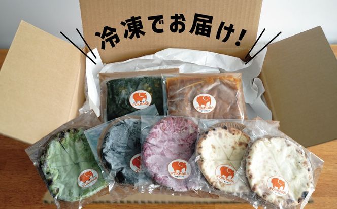 【レンジで簡単】チーズナン3種3枚＆チキンマサラカレーセット 本格スパイスカレー 食べ比べ おやつ H177-017