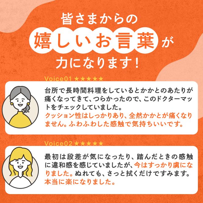 キッチンマット 拭ける 厚手 アサヒ軽金属 疲労軽減 ドクター マット S L セット リッチブラウン キッチンマット お手入れ 簡単 厚手 体圧分散 拭ける 台所マット フロアマット キッチンラグ キッチン用品
