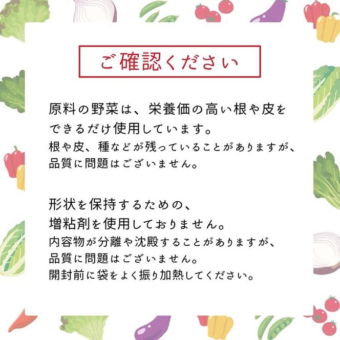 聖護院かぶらのポタージュスープ 3パック ｜ ポタージュ 野菜 スープ 国産 常温 レトルト インスタント 簡単 時短 手軽 スープ ストック 備蓄 京野菜 国産野菜 惣菜 朝ごはん 夜ごはん 前菜 ※2024年11月中旬～2025年2月中旬頃より順次発送予定