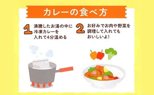 【ウィルカレー】トマトマサラカレー20個入：トマトをベースにした大人気カレー ※沖縄・離島への配送不可