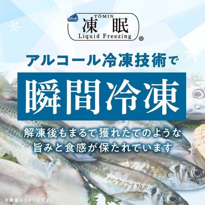 大和カンパチのカマ　N072-YA946