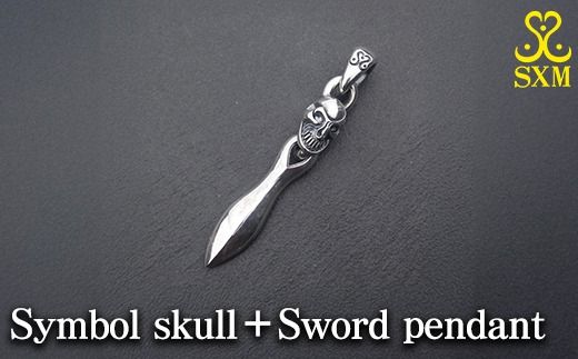Symbol skull＋Sword pendant