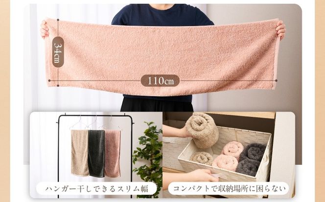 010B1934 極厚スリムバスタオル ピンクベージュ 4枚【泉州タオル