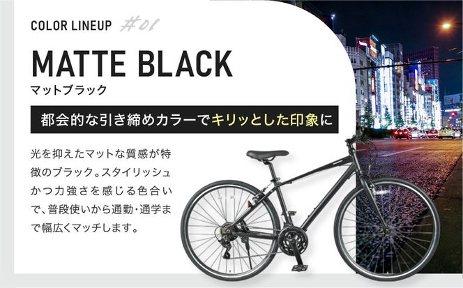 《12月中頃発送》完成品でお届け!ファインバイク クロス エフェクター タイヤサイズ700×32c(28インチ～相当) 14段変速 フレームサイズ420mm 2×7段変速 安全基準BAA付き｜京都 中川商会 自転車 人気［ 老舗 自転車メーカー シティサイクル 人気 おすすめ ツーリング サイクリング 通販 送料無料 ふるさと納税 ］EFFECTOR-FBEF742【マットブラック BK】 261009_A-PW019VC01