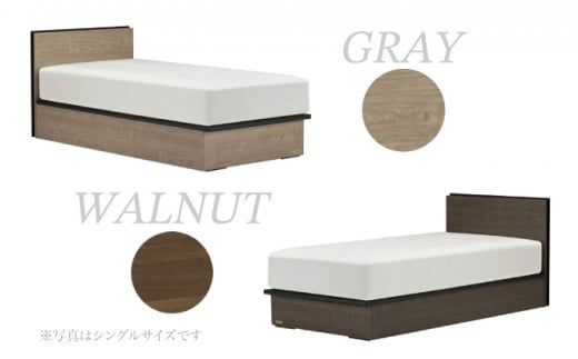 フランスベッド BG-001（跳ね上げ収納タイプ 300mm）ダブル【ベッドフレームのみ】S-215