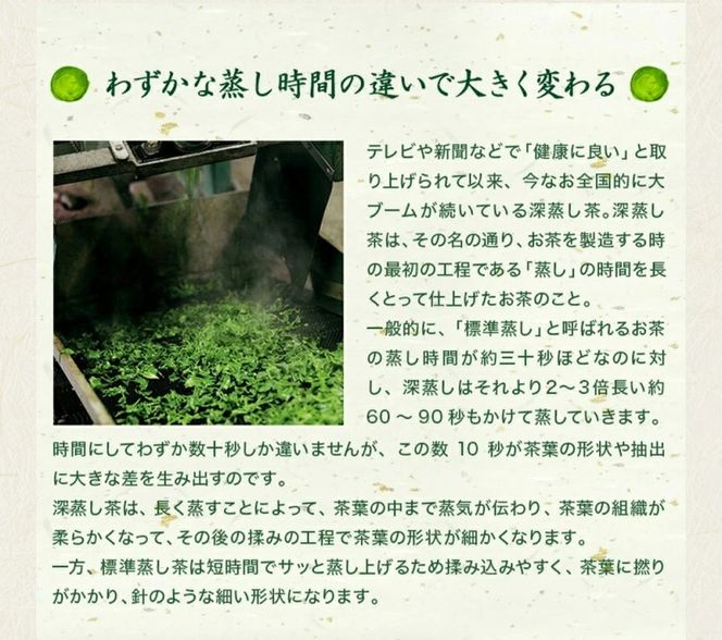宇治深蒸し煎茶「竹の匠」1kg（250g×4本）〈お茶 茶 煎茶 緑茶 深むし 深蒸し茶 茶葉 上級 宇治 宇治茶 日本茶 飲料 加工食品〉 