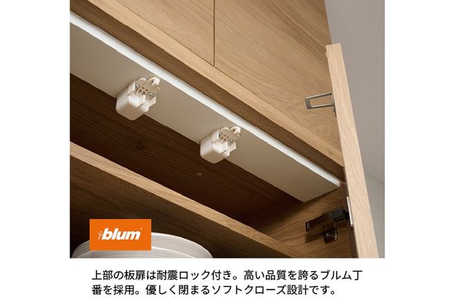 キッチンボード NWB-S1400R  [No.1087]