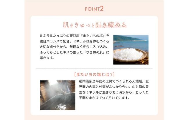 【2個入】サスティア プラス モイスト ミネラル ソープ 糸島市 / 株式会社ピュール 洗顔 固形石鹸[AZA208] 洗顔石鹸 洗顔せっけん 洗顔石けん 固形 パラベン 鉱物油 無添加 敏感肌