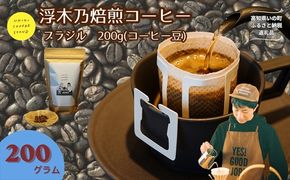 浮木乃焙煎コーヒー豆（ブラジル）200g