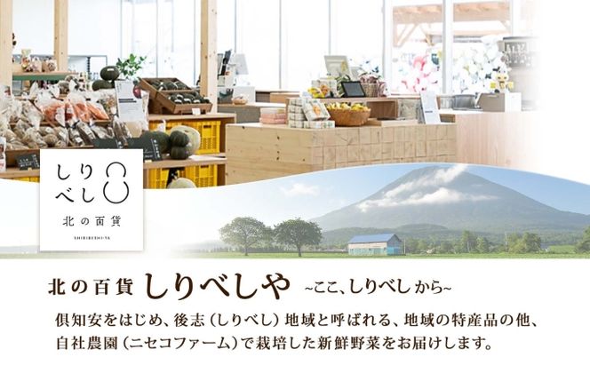 【 2026年 発送 】 北海道産 とうもろこし 味来 計24本 L-2L サイズ混合 大きめ みらい 旬 朝採り 新鮮 トウモロコシ 甘い 夏野菜 とうきび お取り寄せ 産地直送 野菜 しりべしや 送料無料 
