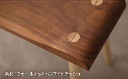 ウォールナット スツール 《糸島》【answer】椅子 イス いす お洒落 インテリア 木工家具 [APB015]