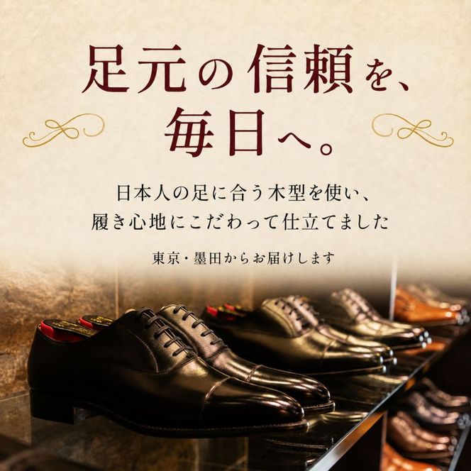 スコッチグレイン ビジネスシューズ メンズ インペリアル・フランス 1015 フルブローグ 革靴 本革 日本製 EEE 送料無料 ギフト