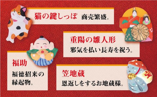 【先行予約】【2025年デザイン】縁起はじき【2024年12月中旬以降順次発送】 《糸島》 【天平大雅/天平工房】[AJF003] 伝統工芸 博多人形