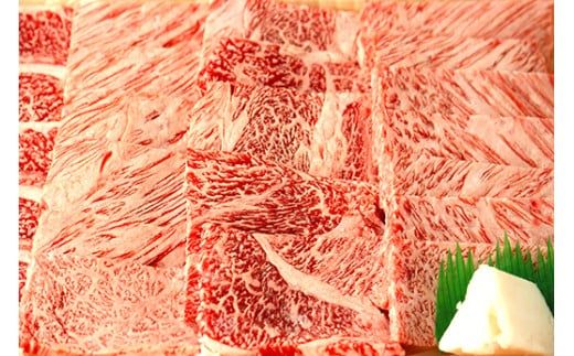 極上近江牛肩ロース焼肉用（400ｇ）【CB27W】