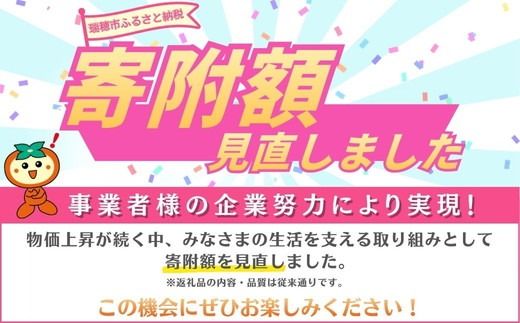 【先行予約】うま杉の富有柿 10kg 42玉(L) ※2026年11月中旬～12月中旬頃に順次発送予定