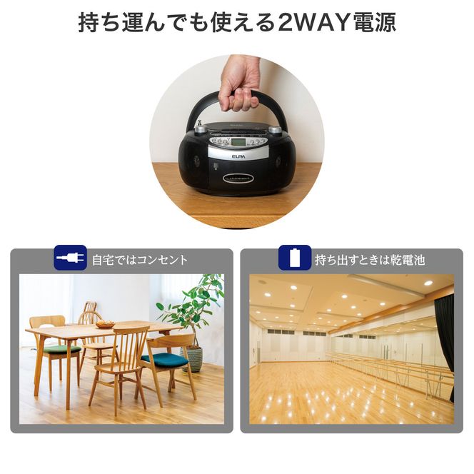 ポータブルＣＤラジカセ　ADK-CDP320 272183_AZ198