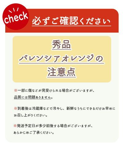 G7079_ 希少 国産 秀品 バレンシアオレンジ 5kg 果汁 豊富 糖度 高い 甘い 爽快感 香り 酸味 味わい スッキリ 栄養補給 柑橘 オレンジ 果物 フルーツ 果実 食品 食べ物 おやつ デザート お取り寄せ お取り寄せフルーツ 和歌山県 湯浅町 送料無料