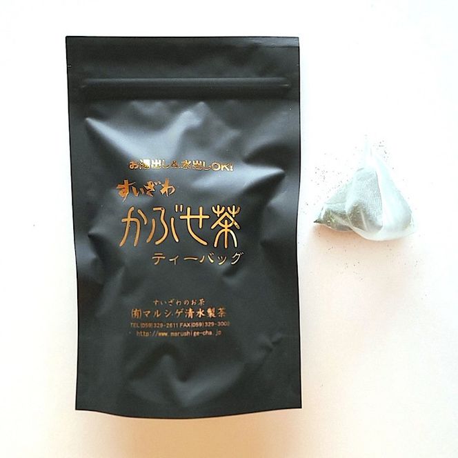 【スイーツ】夢菓子工房ことよの焼き菓子と水沢かぶせ茶セット-[G581]