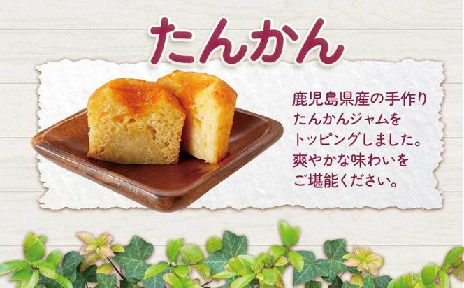 おさつマフィン3種セット　12個入り　 464686_CW47