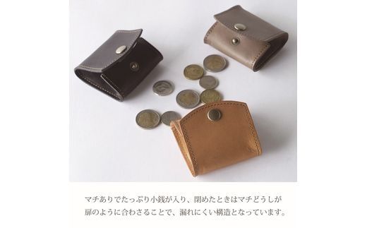マチありコインケース《 コインケース 本革 レザー ミニ財布 財布 手のひらサイズ 牛革 小さい コンパクト レディース メンズ 小銭入れ ギフト 送料無料 》【2401N08016】