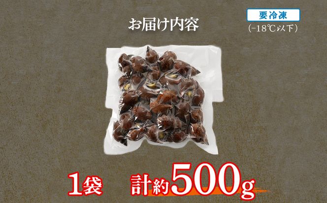 やみつき　バイ貝の塩茹で　500g 464686_AH16